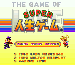 超级人生游戏1.0版(日)